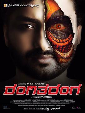 RangiTaranga 2015 Hindi Dubbed full movie download